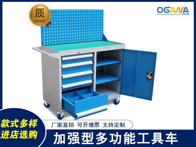 重型工具柜工廠車間用五抽帶門儲物柜多功能維修工具手推車可定制
