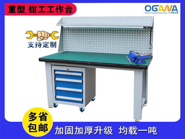 重型鉗工工作臺不銹鋼重型防靜電桌實(shí)驗流水